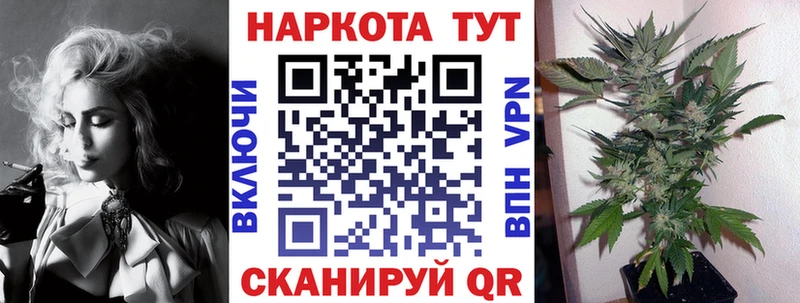 Где можно купить наркотики Елизаветинская КОКАИН kraken вход Канабис А ПВП