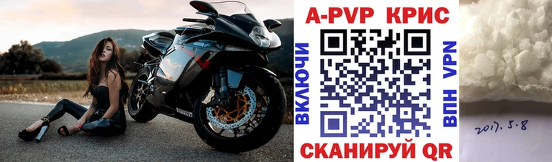где можно купить   Елизаветинская  нарко площадка клад  APVP мука 