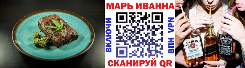 Cannafood конопля Елизаветинская