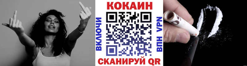 Кокаин Fish Scale  Елизаветинская 