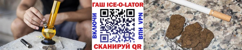 ГАШ hashish блэк спрут рабочий сайт Елизаветинская продажа наркотиков