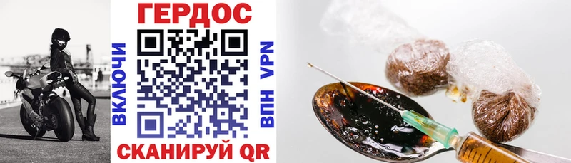 магазин продажи   Елизаветинская  ГЕРОИН афганец 