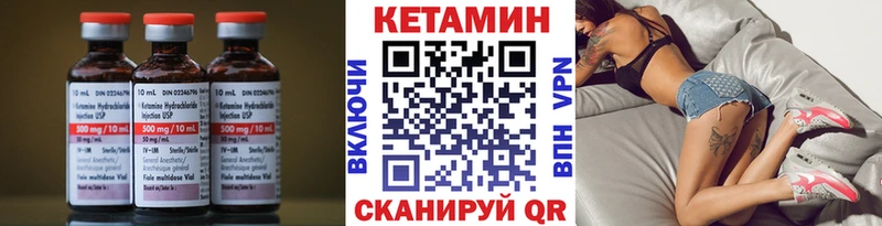 КЕТАМИН ketamine  хочу наркоту  KRAKEN вход  Елизаветинская 