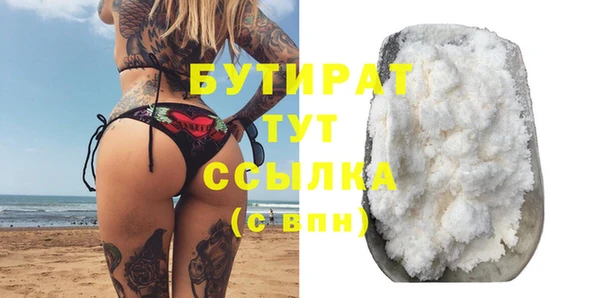 метамфетамин Медвежьегорск