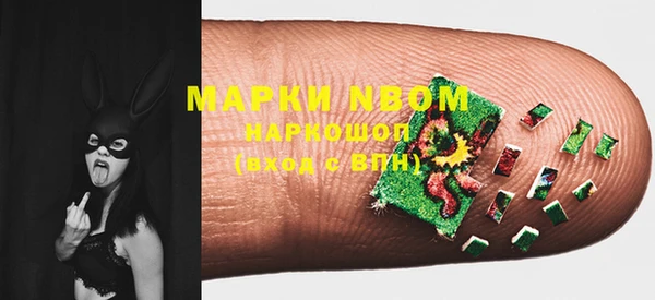 2c-b Майский