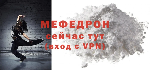 прущий лед Магадан