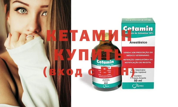 метамфетамин Медвежьегорск