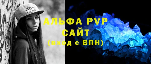 ALPHA PVP Мегион
