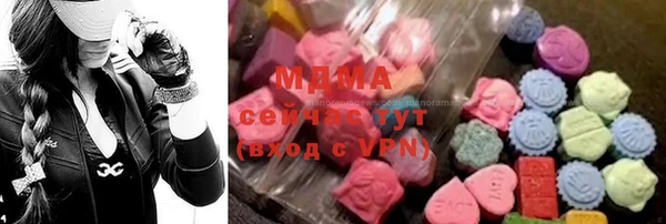 MDMA Новочеркасск