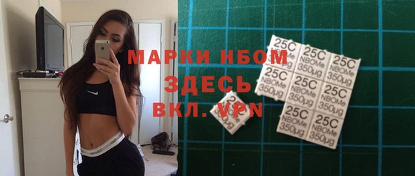 метамфетамин Медвежьегорск