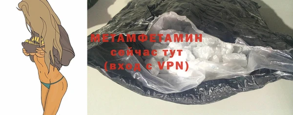 скорость Медногорск
