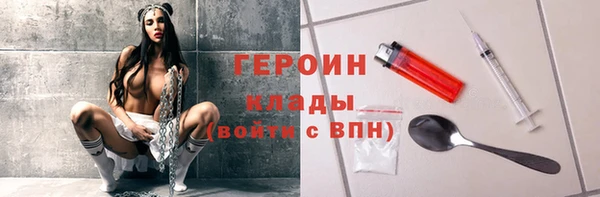 2c-b Майский