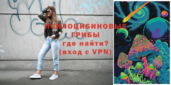 марихуана Уссурийск