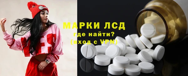 MDMA Новочеркасск