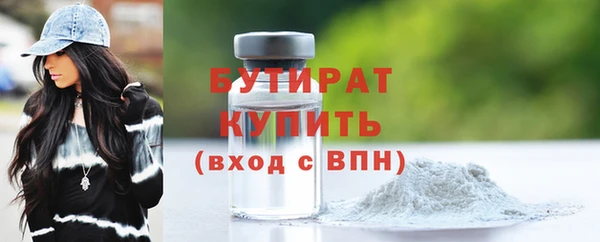 скорость Медногорск