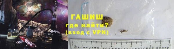 ALPHA PVP Мегион