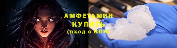 2c-b Майский