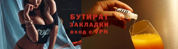 скорость Медногорск