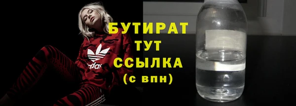 ALPHA PVP Мегион