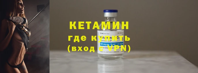 прущий лед Магадан