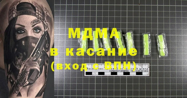 прущий лед Магадан