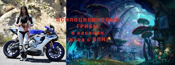 марихуана Уссурийск