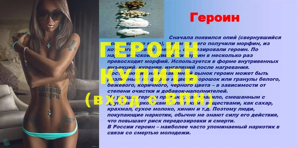 ALPHA PVP Мегион