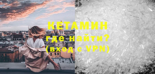 наркотики Волгодонск