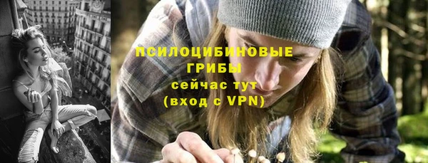 метамфетамин Медвежьегорск