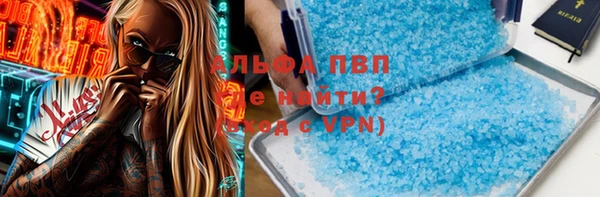 прущий лед Магас