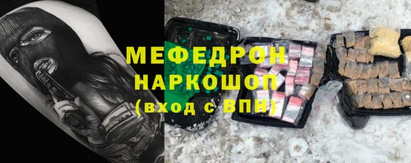 прущий лед Магадан