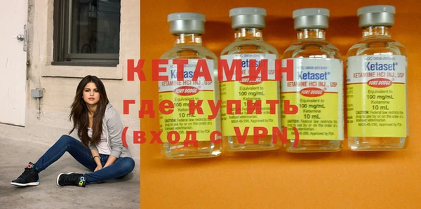 метамфетамин Медвежьегорск