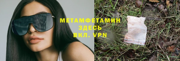 скорость Медногорск
