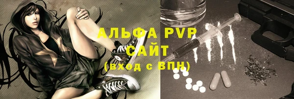 метамфетамин Медвежьегорск