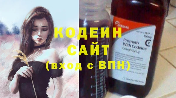ALPHA PVP Мегион