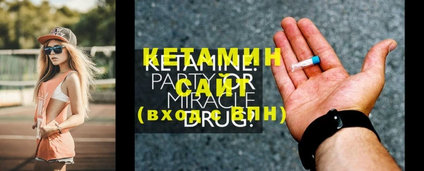 метамфетамин Медвежьегорск