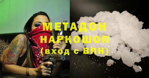 прущий лед Магадан