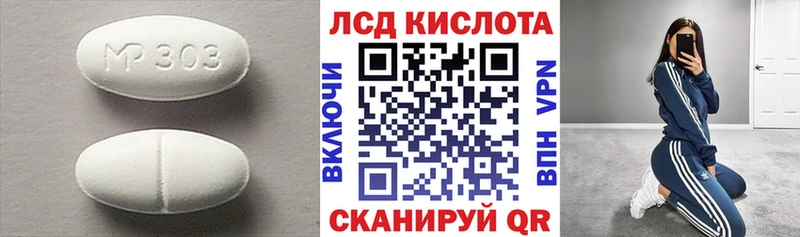 Лсд 25 экстази кислота  Елизаветинская 