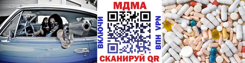 где продают   Елизаветинская  маркетплейс как зайти  MDMA Molly  KRAKEN ONION 