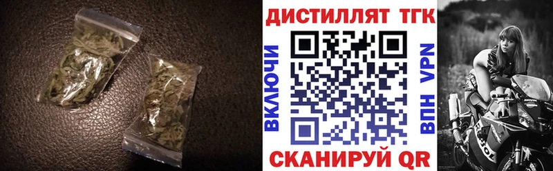 сайты даркнета Telegram  наркота  Елизаветинская  ТГК гашишное масло 